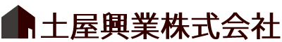 土屋興業株式会社